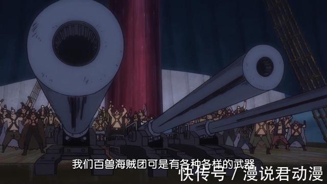 甚平|海贼王980集:危机再现,甚平闪亮登场,手发水炮宛如冲击波