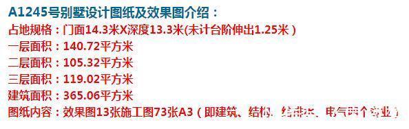 别墅|中式三层别墅,户型方正,四面通风,采光极佳。