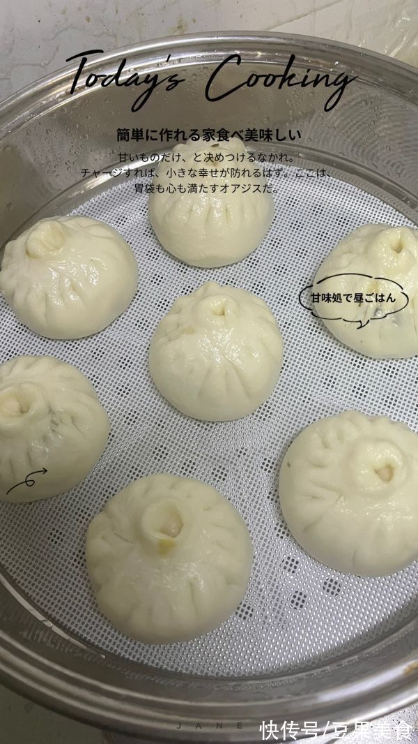 酸菜豆腐丝包子这样做，手残党也能当大厨