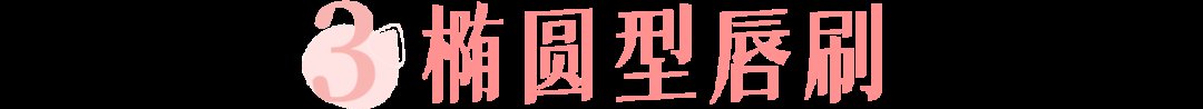 渐变唇|口红不应该横着涂！大多数人都涂错了