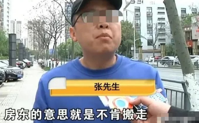 房东|男子165万买二手房付完钱过完户,房东不搬走反要索赔,原因特无语