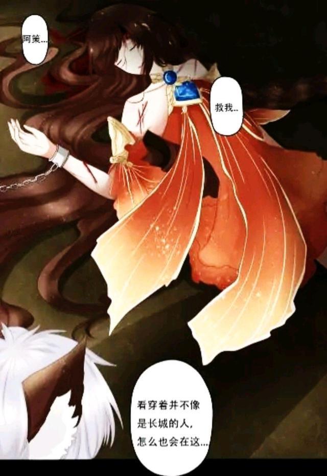 当作|王者荣耀漫画:守约救了大乔以后;大乔就把守约当作自己的夫君?