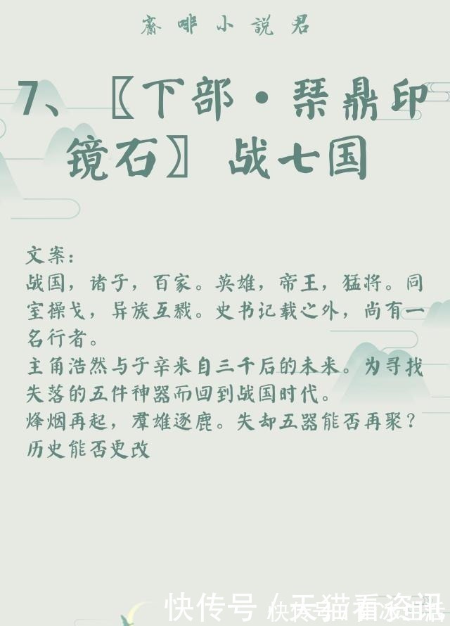 非天夜翔$作者|非天夜翔(耽美推文)29部全列表,建议收藏,文荒必看!