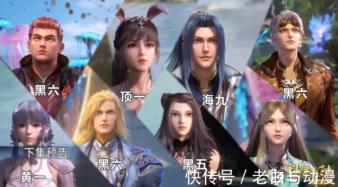 海神九考|斗罗169集情报：唐三获得海神九考，海神斗罗波塞西登场