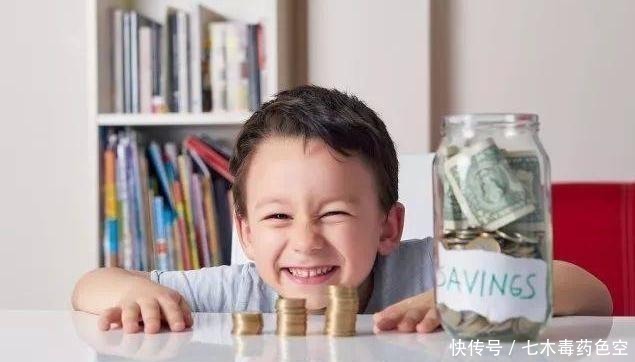 零用钱|当孩子找家长要钱时,这3句话最好烂在肚子里,能不说就不说