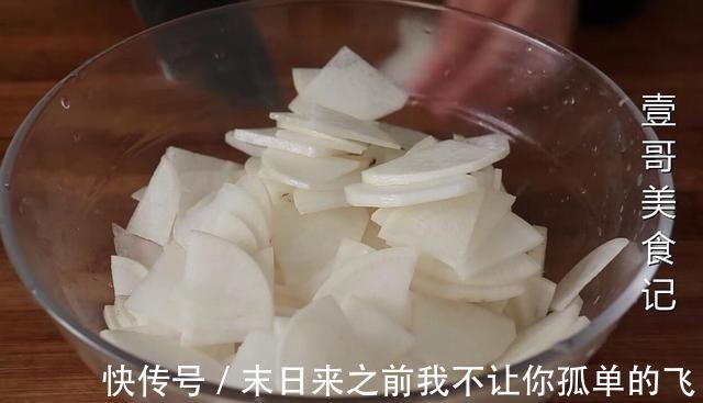 解馋|白萝卜怎么做最好吃,大厨教你,加1碗花生米,开胃下饭又解馋