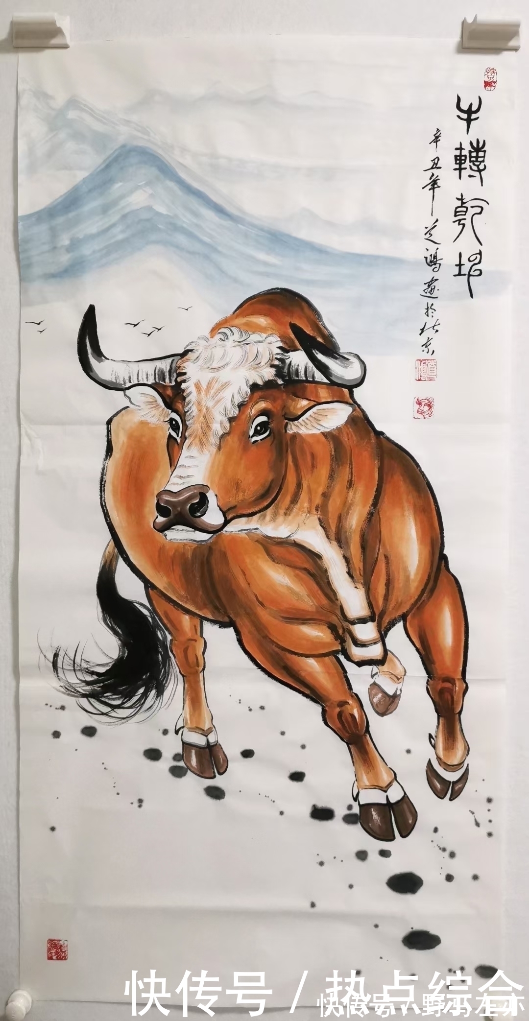 牛气|画家道鸿(孙振伟)画牛：形象逼真惟妙惟肖，牛气冲天鸿运当头