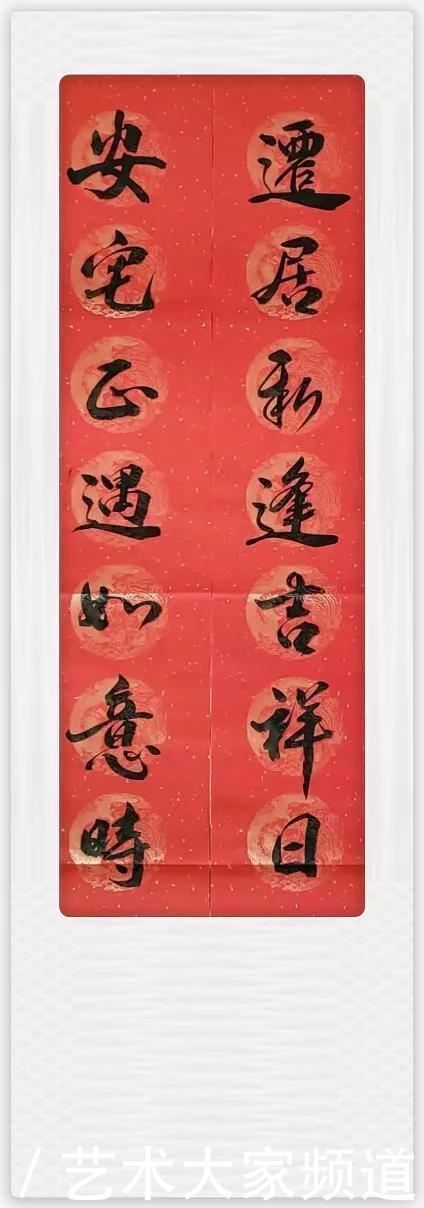 书画家协会|中国当代最具学术价值与收藏投资潜力书法家——丁平忠