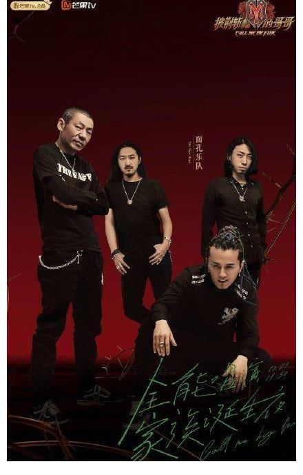 披荆斩棘的哥哥总决赛即将打响，成团没有什么悬念，看点在嫂子团