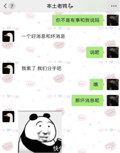 |搞笑,这方法真的好用吗,下回我也去试试