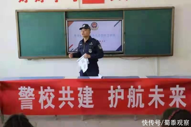 校园案|警校共建 护航未来