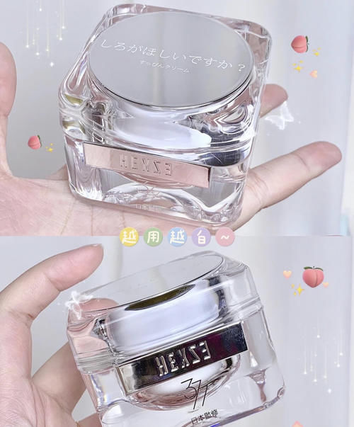 秘密|那些牛奶皮肤的秘密全都在素颜霜里