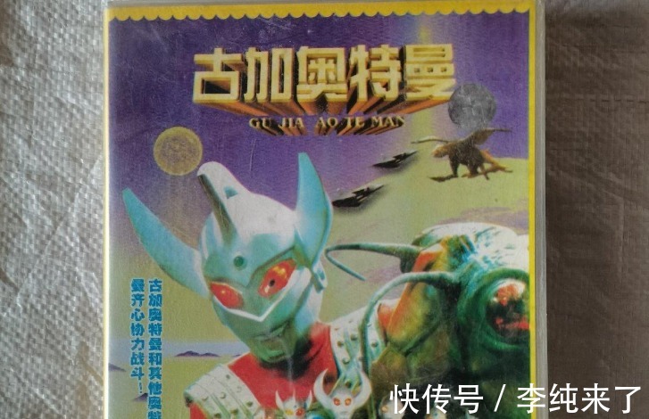 代表作品|90后漫迷专属回忆,外形不像奥特曼的“奥特曼”,名字叫“古加”