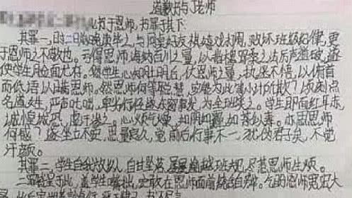 小学生搞笑情书，老师都笑喷了，网友：只怪自己是单身，被暖化了