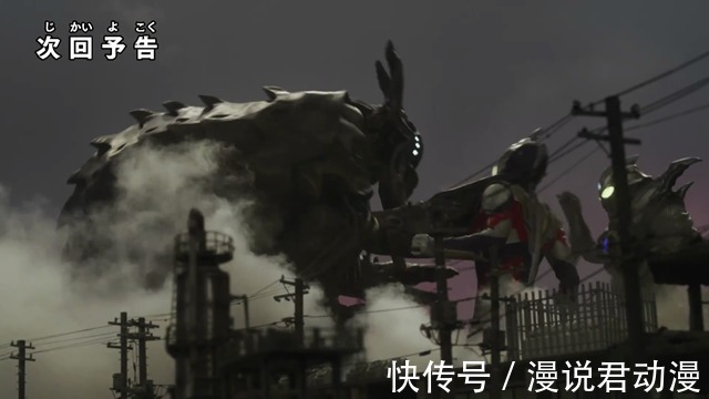 tv|特利迦大结局预告:希特拉姆、达贡红眼回归,剑悟挥泪告别