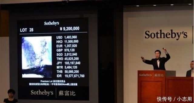 母猴|"1个杯子卖了2亿,2只猴子卖了3亿,这个瓶子卖了5亿,网友:值了"