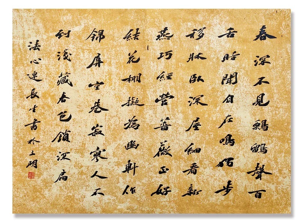 「连长生」|丹青追梦 水墨本色-中国当代书画名家个人云展览