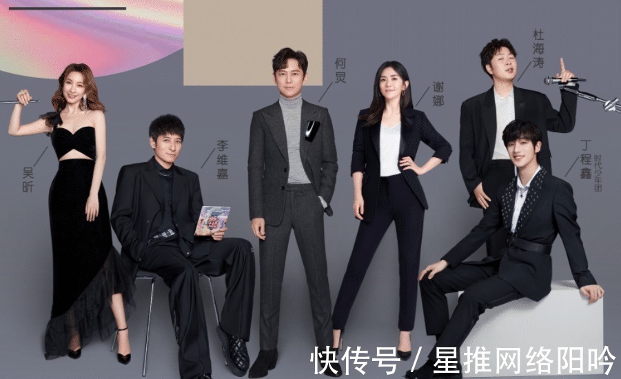 谈丁程鑫从《快本》主持到嘉宾：观众对综艺换阵容的容忍度还不够