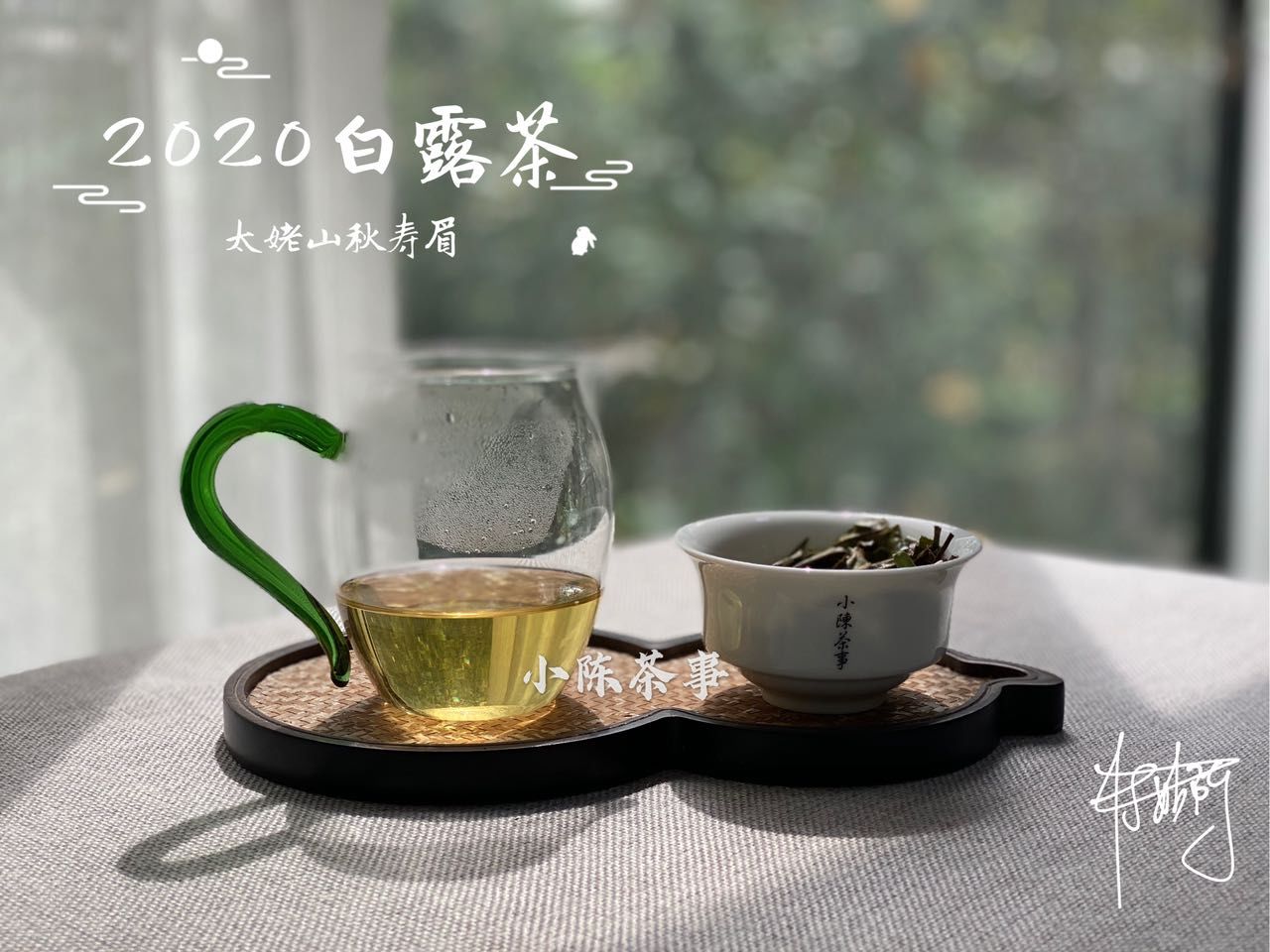 透露|今年的白露饼，压好了吗？老茶农透露：一年中这2个时间点才压饼