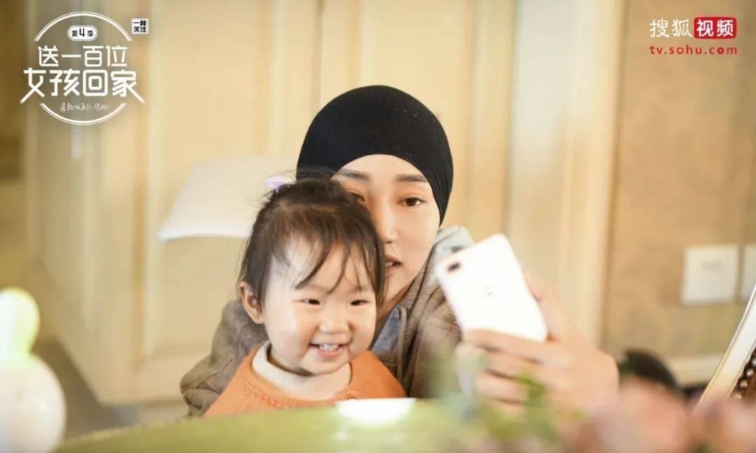 送一百位女孩回家|从荧屏照向生活,《送一百位女孩回家》第四季「让女性为女性发声」