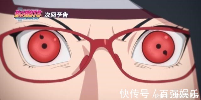 鸣人|博人传:新的写轮眼、新的螺旋丸和新的身体,博人小队获得新外挂