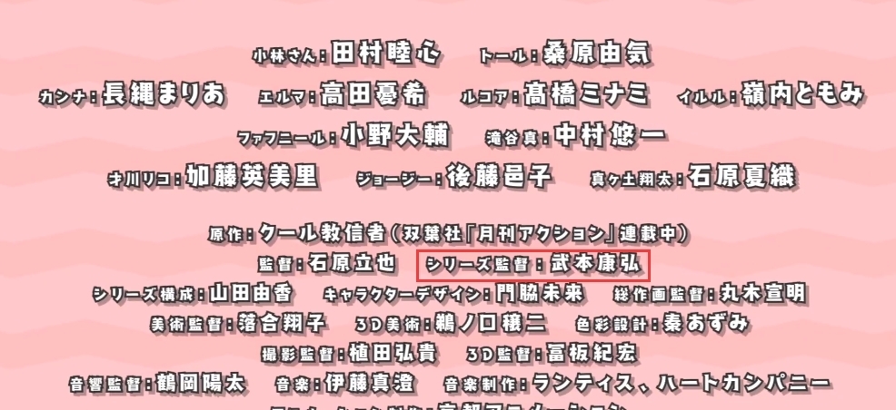 最も選択された 康弘儿子 康弘儿子 Gambarsaea6g