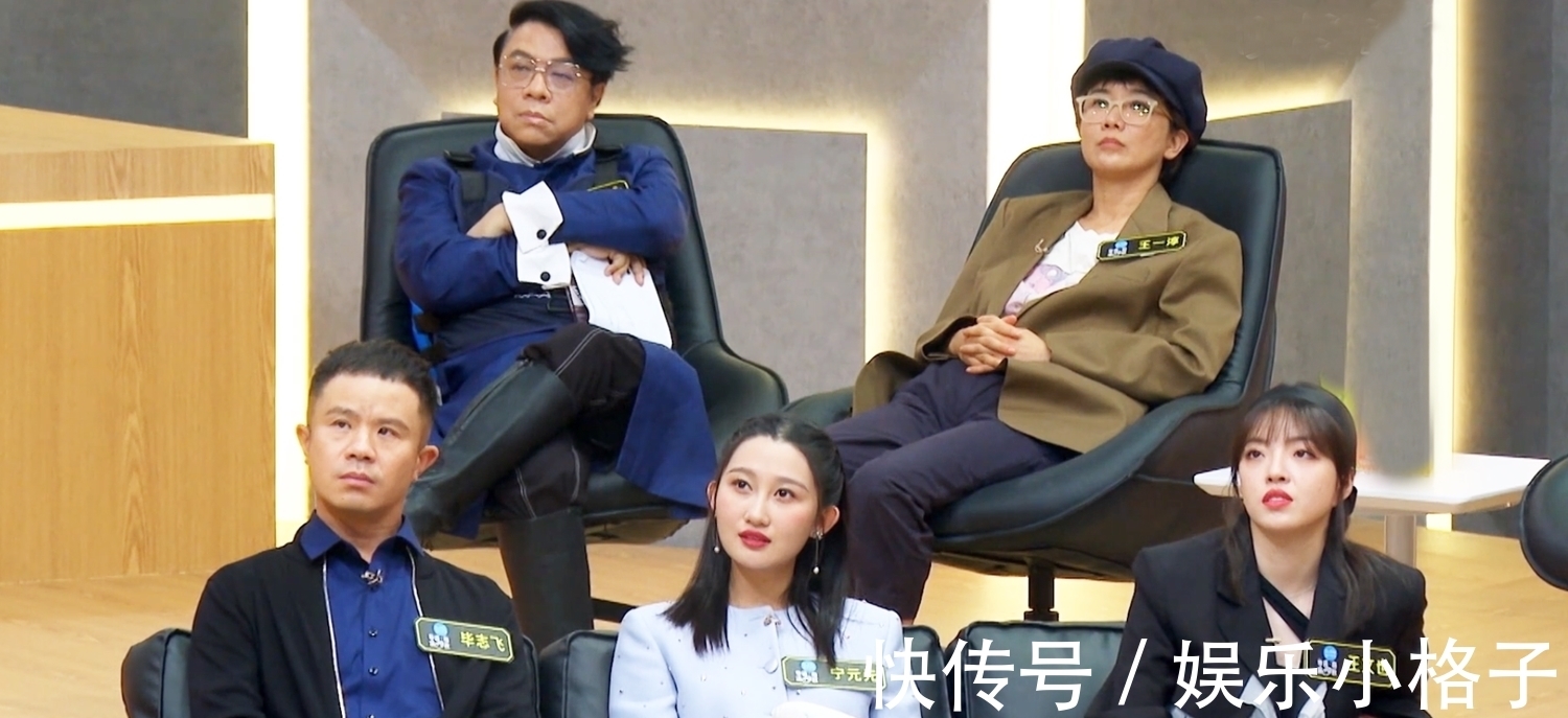 《導(dǎo)演請指教》眾生相：老戲骨敬業(yè)，小透明脾氣大，綜藝咖拖后腿