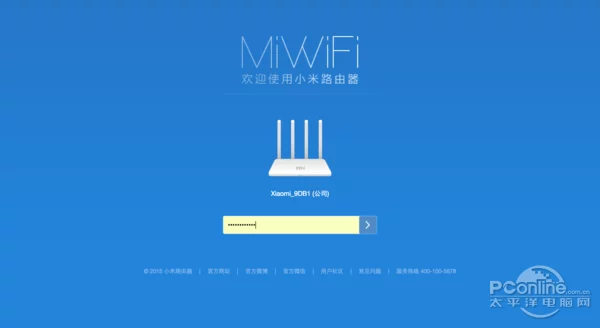 小米路由器电源