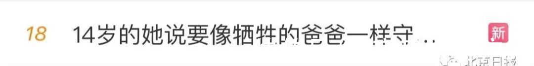 汤洪波|这堂课，霸屏热搜！网友：又哭又笑就是我