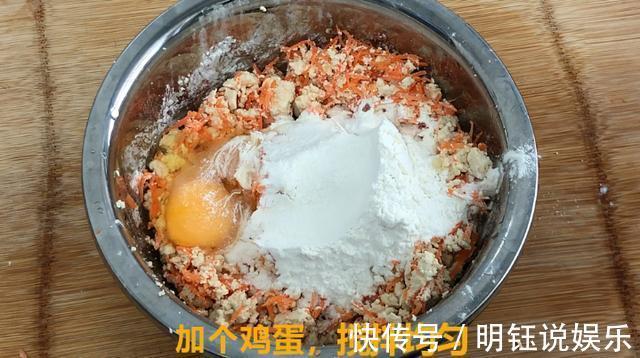 胡萝卜豆腐|豆腐最新做法,不炖不凉拌、不加一滴水,比肉香,连吃3天也不腻