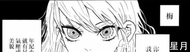 猗窝座|鬼灭之刃饭圈化,音柱被高估,堕姬成大妈,网友理性看番