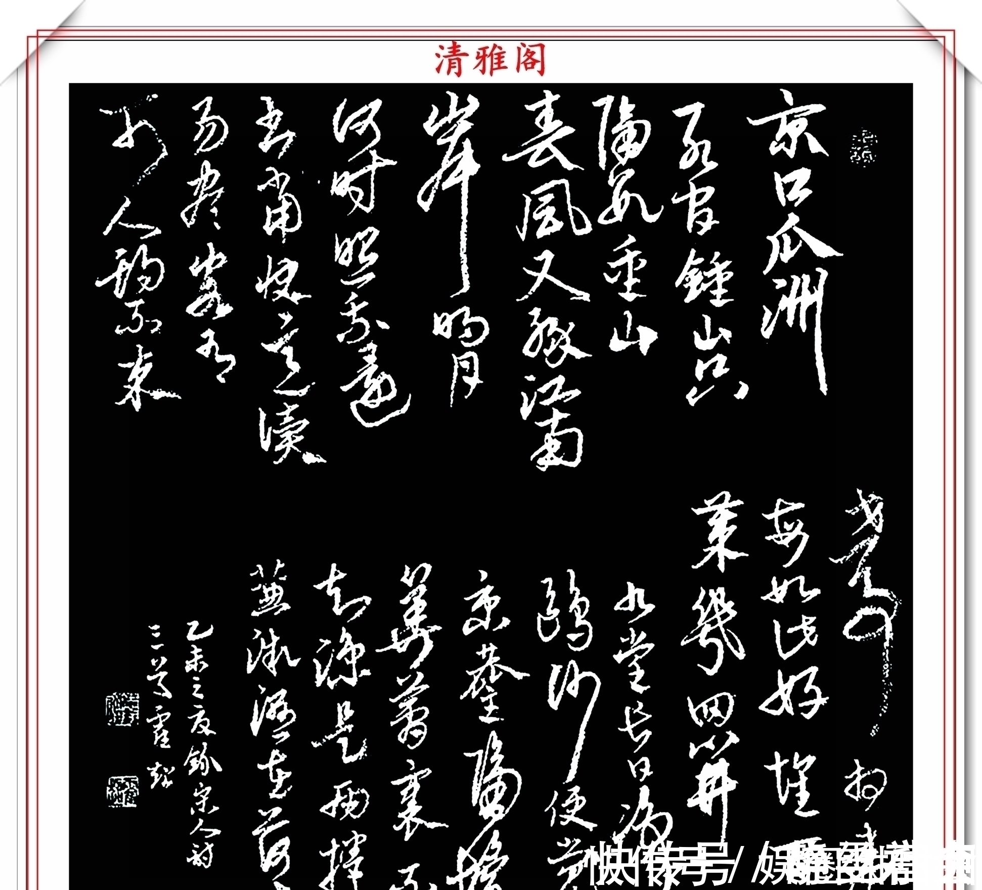 霍超!书法专业的女博士霍超,承袭王羲之笔法精髓,网友:有古人遗风