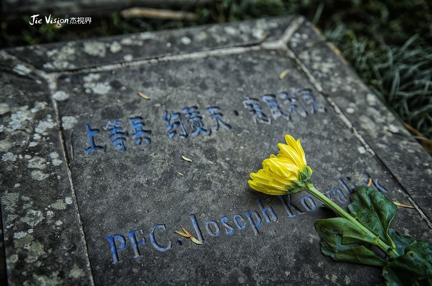 往事|拜谒“国殇墓园”使人泪目的往事 尘封60多年 你们我们不曾忘记!