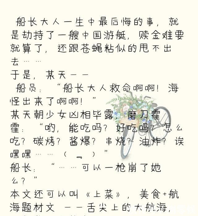 火葬场|五本女追男文!内含追妻火葬场!吹爆《春日宴》《公子难求》!