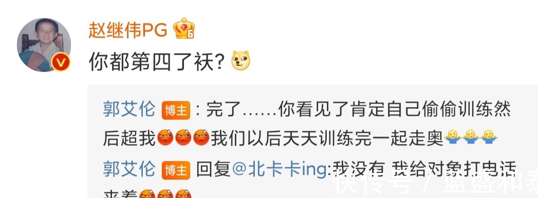 cb辽粤大战闪耀瞬间徐杰付豪挑重担,郭艾伦里程碑,杜锋细节点赞!