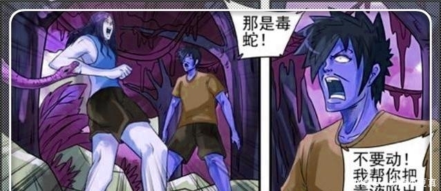 搞笑漫画：吸个蛇毒有必要这样吗