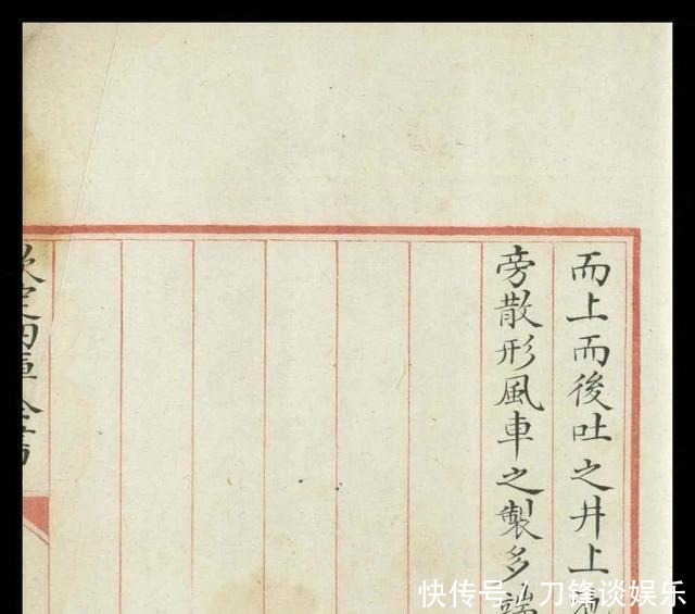 图说|「科学」古籍告诉你古人的智慧超乎想象