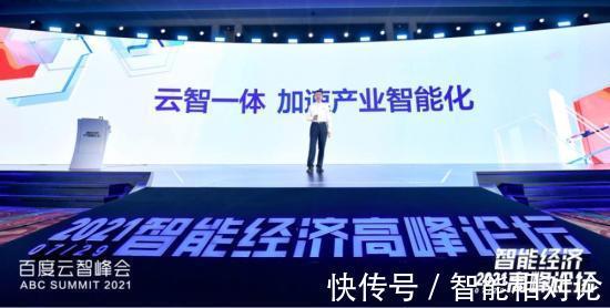 数字经济|“云智一体”,或将成为“中国四朵云”的市场决胜点