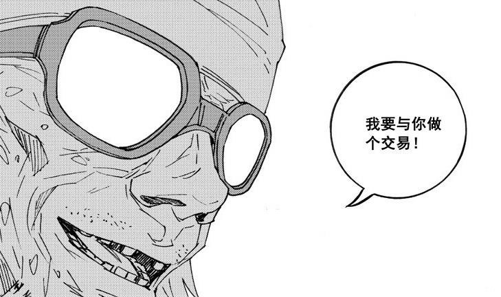 筹码|镇魂街曹操提出交易,外挂筹码在手,他想从曹焱兵那得到什么呢