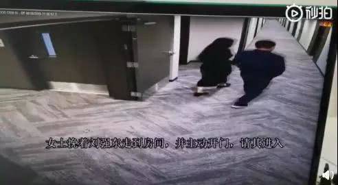 警方|刘强东案149页警方档案公布，律师从一开始他就是无辜的