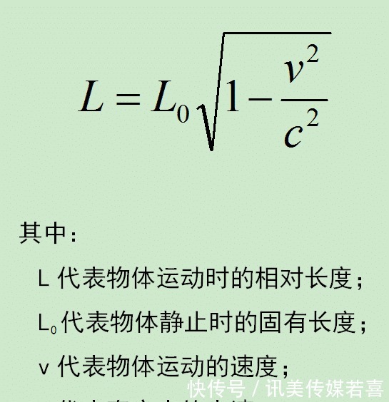 参照系 一光年就是光飞行一年的距离,但光飞行一光年的距离并不需要一年