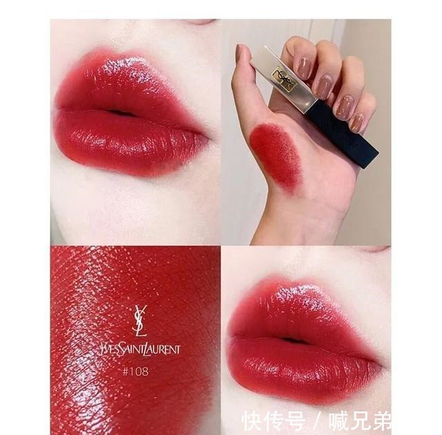豆沙色|圣罗兰方管口红 热门色号汇总 含小金条小银条!
