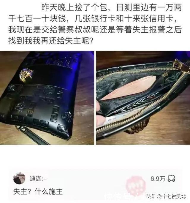 |搞笑合集:媳妇出差在酒店给我发的照片,桌子上那是胶水吗?