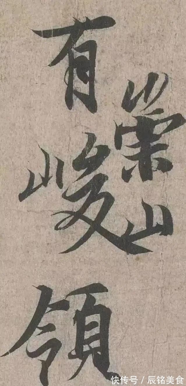 出版物@被推为“尽善尽美”的《兰亭序》,错字竟多达17处?