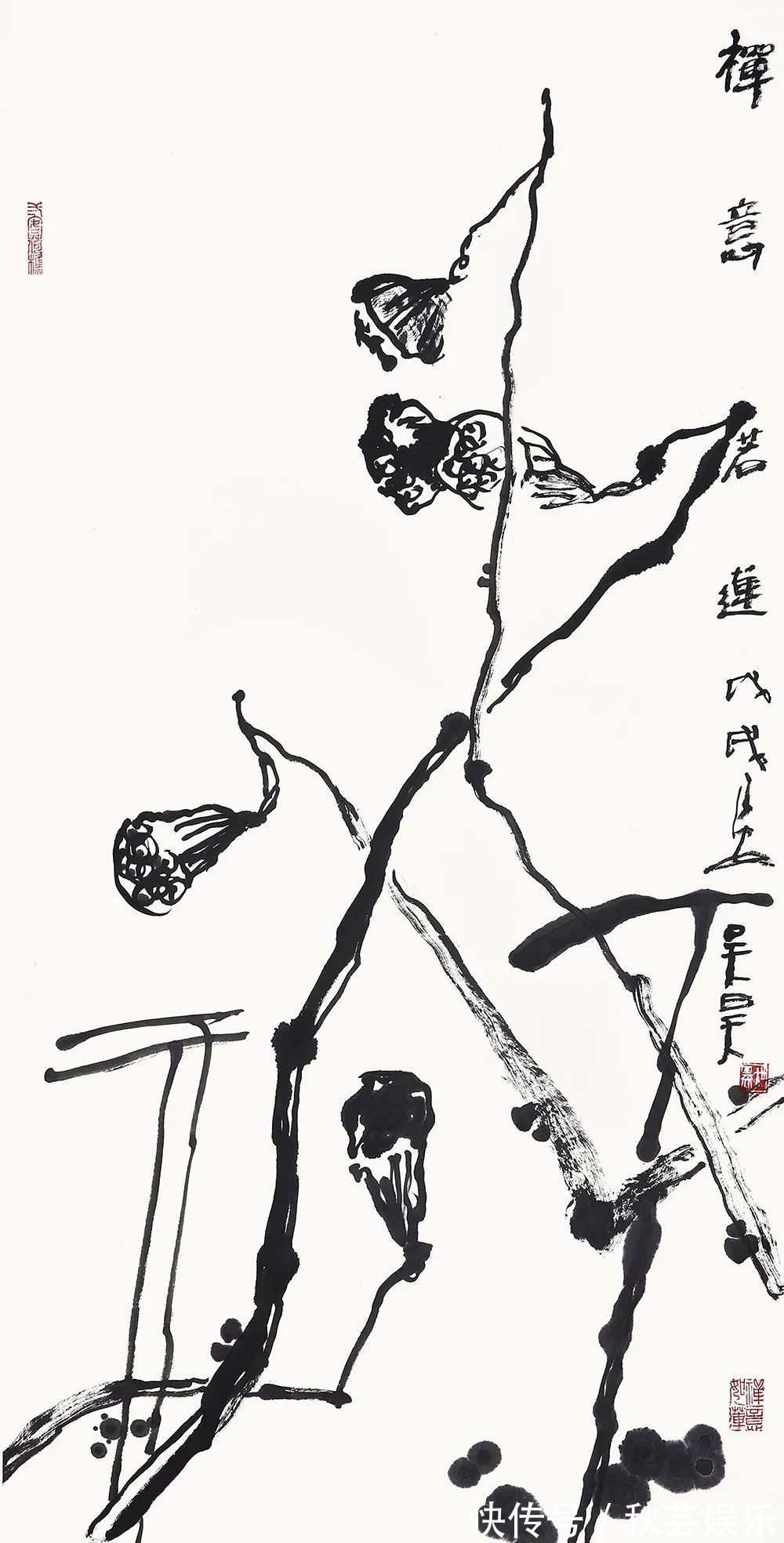 国家画院!「吴昊」|丹青追梦 水墨本色-中国当代书画名家个人云展览