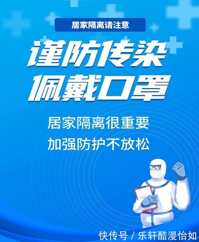 共同抗疫!这些海报长图请收藏,请扩散