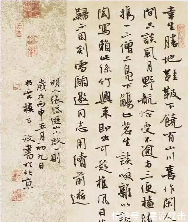 书坛!方放书法是书坛一股“清流”,楷书意气骏爽,行书刚健婀娜,羡慕