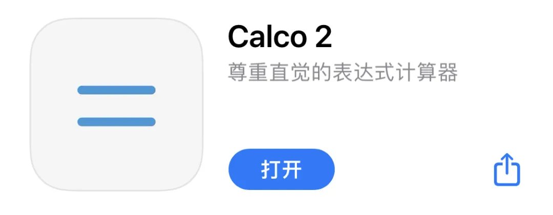 计算器|iPhone最不智能的功能，自带计算器第一，Siri只能排第二