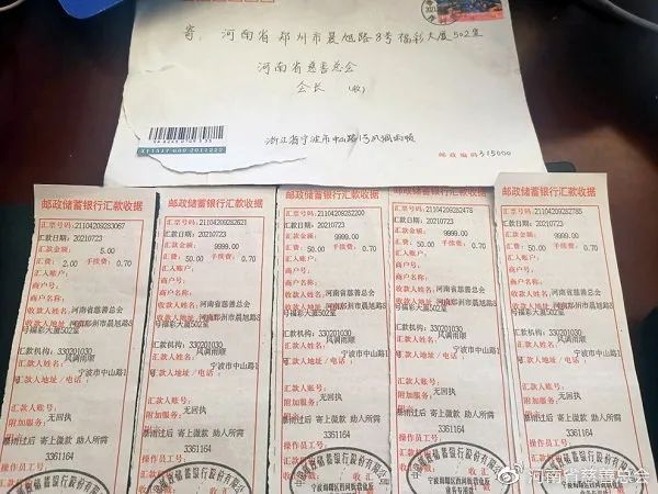 匿名|“顺其自然”刷屏！又有一匿名捐款者曝光？对比字迹发现……