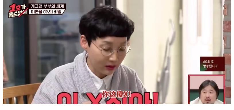 eric|當離婚成為綜藝，全球人民都很戲多